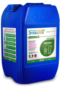 Жидкость SteelTEX PREVENT
